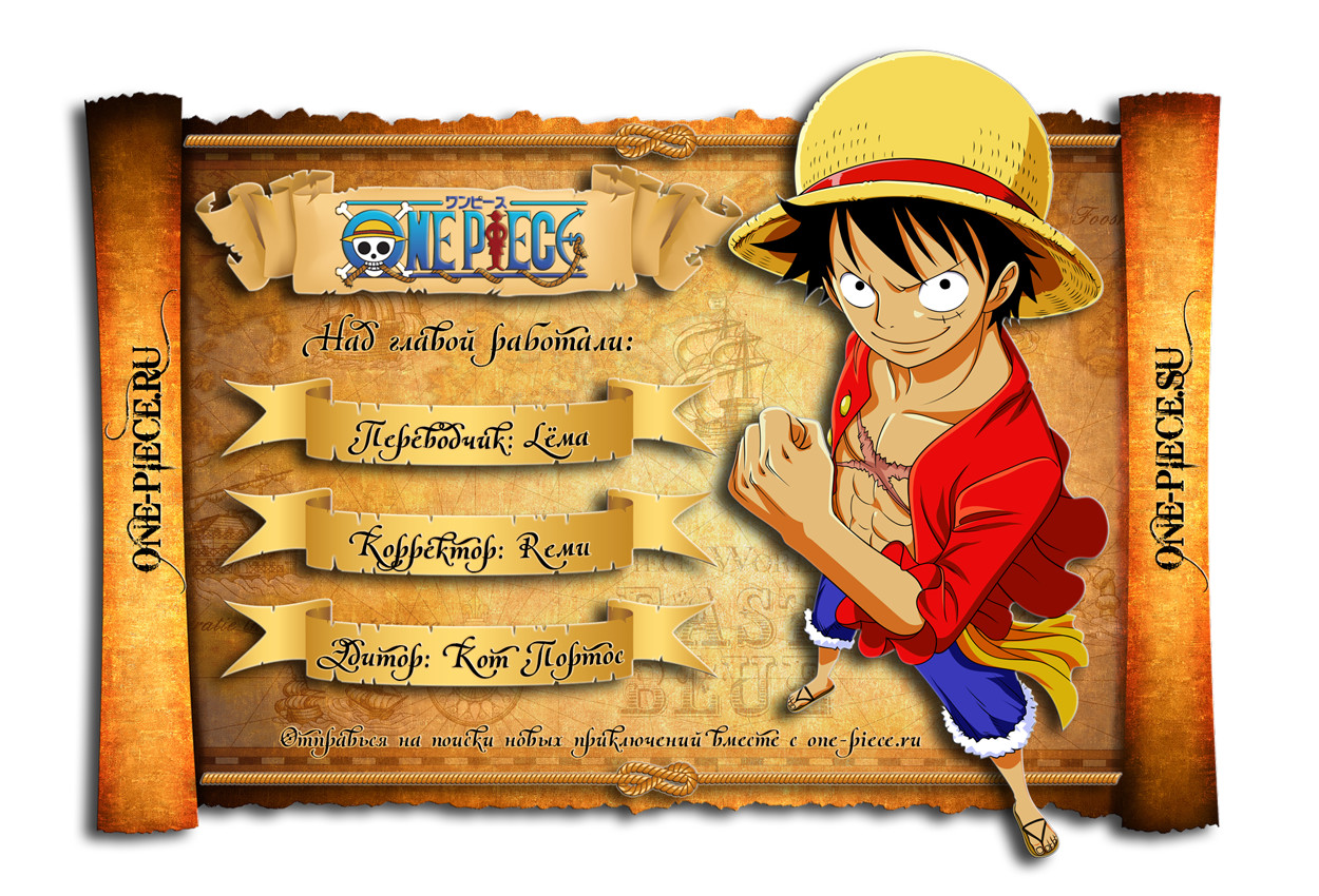 Jacket 英語 ONE PIECE 巻794 巻七九四-激安ショップ One Piece コラ
