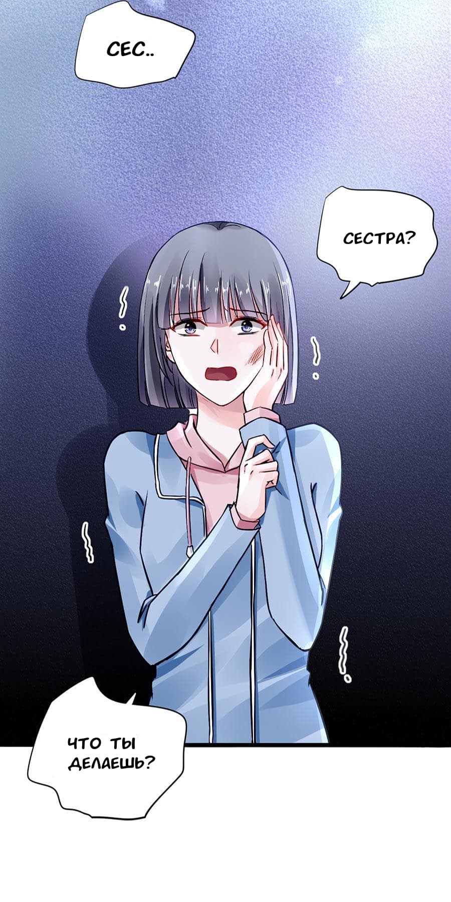 Чтение Маньхуа Брошенная девушка - The spring of rich man''s deserted wife  - Haomen Qifu de Chuntian онлайн. Глава 42 - ReadManga